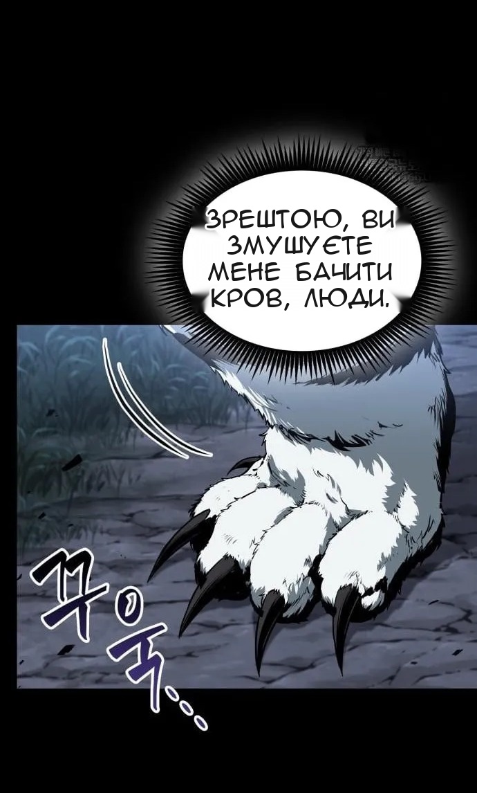 Сторінка 70