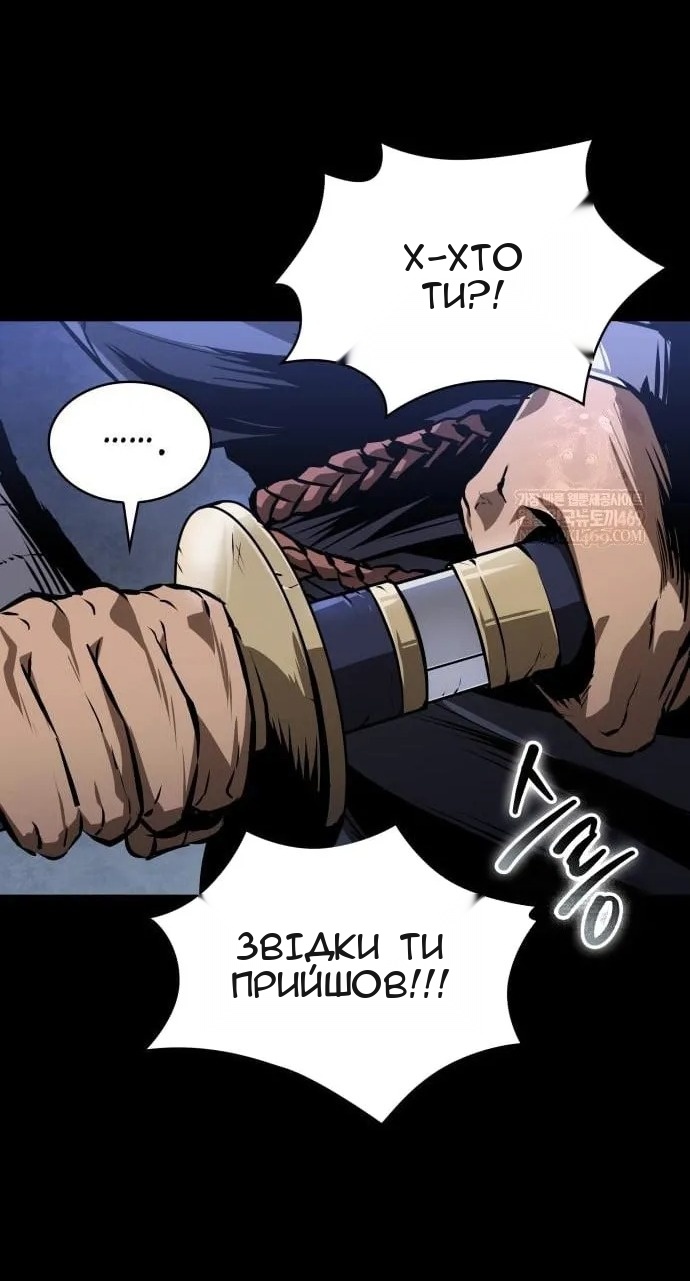 Сторінка 74