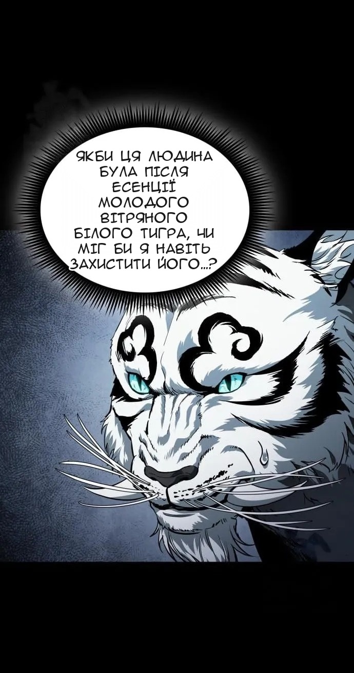 Сторінка 79