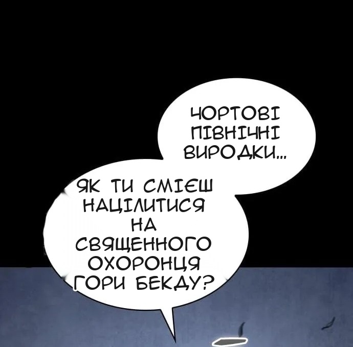 Сторінка 82