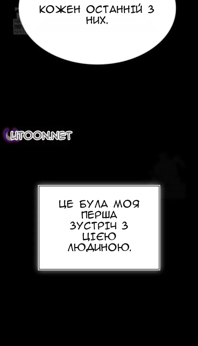 Сторінка 85