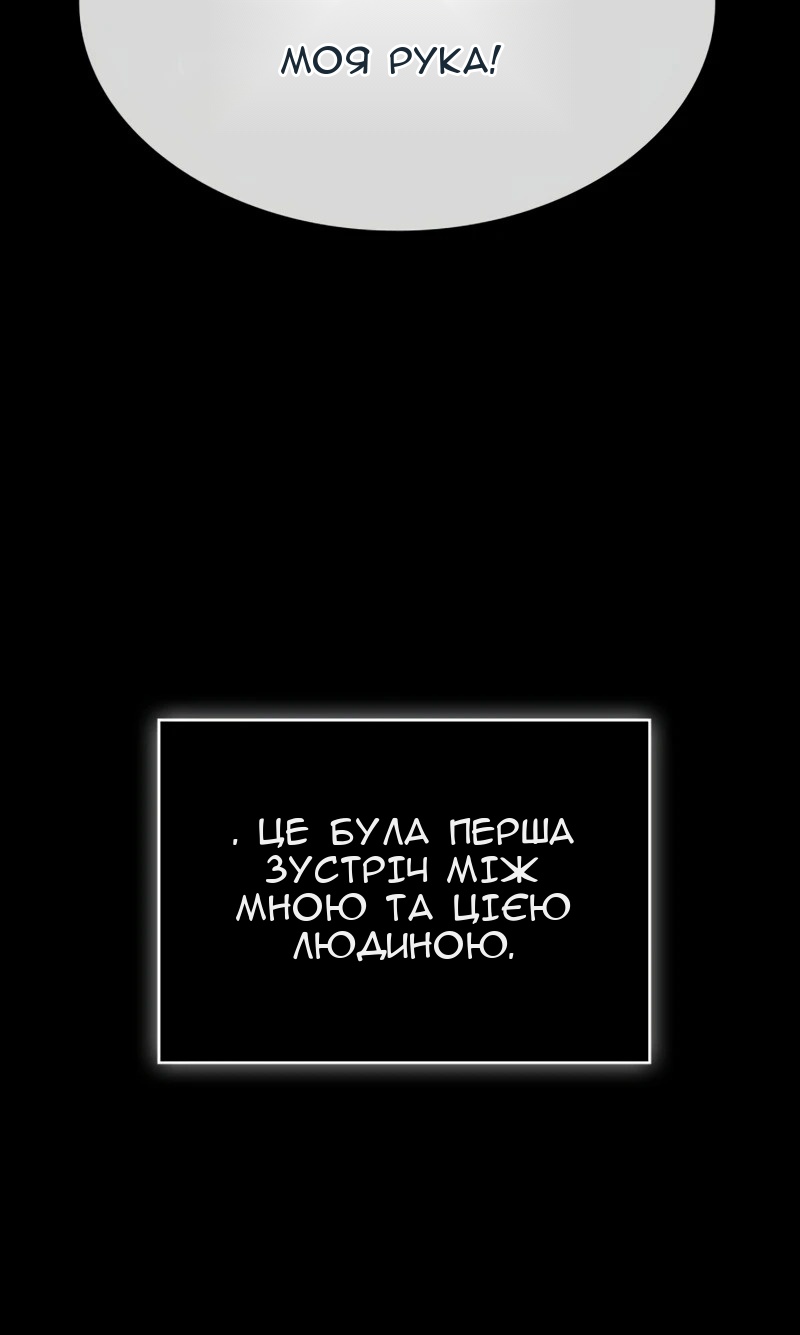 Сторінка 5