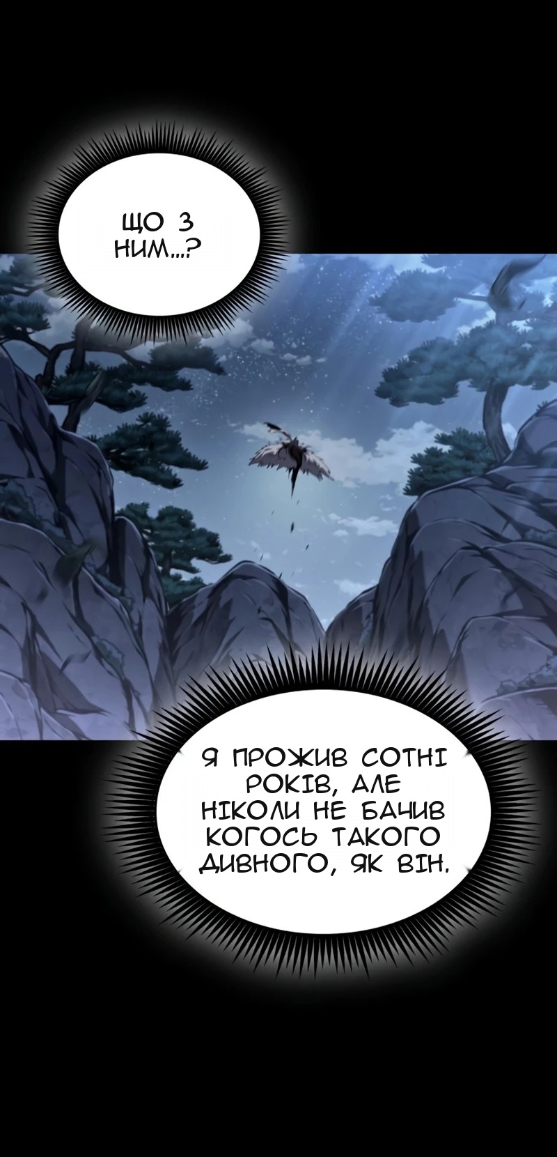Сторінка 9