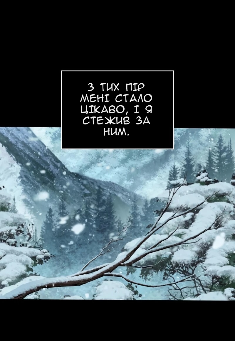 Сторінка 10
