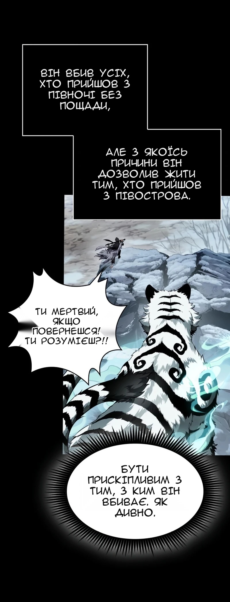 Сторінка 14