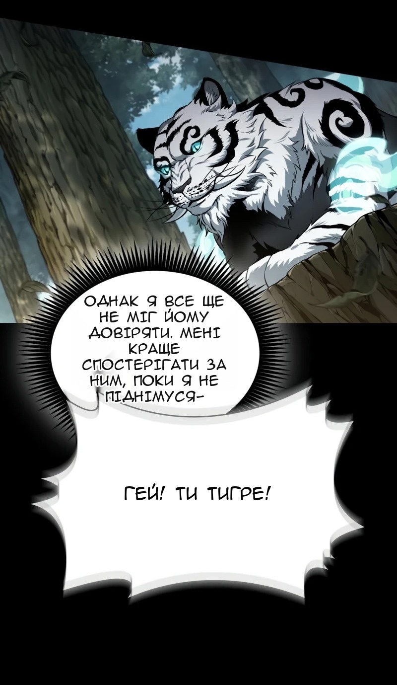 Сторінка 19