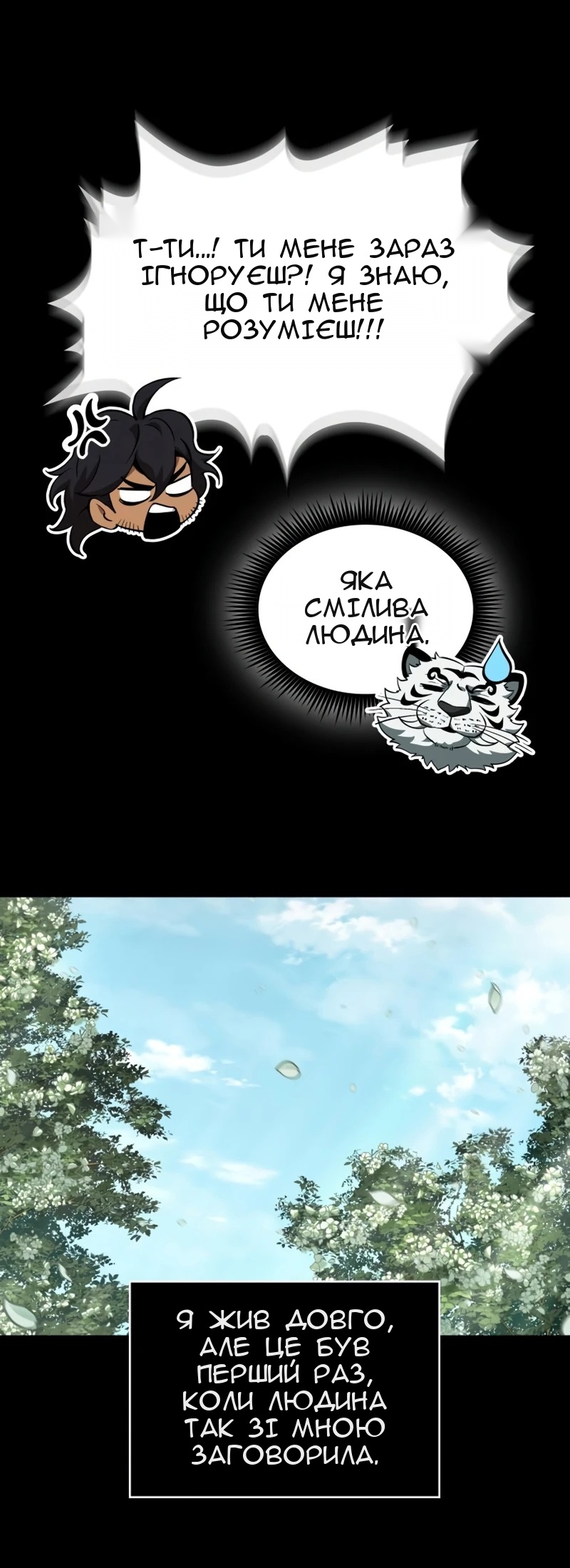 Сторінка 22