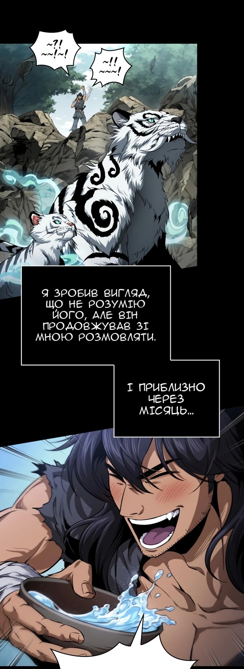 Сторінка 23