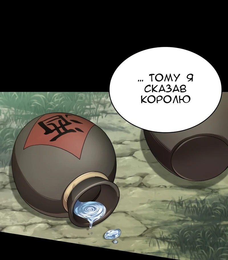 Сторінка 26