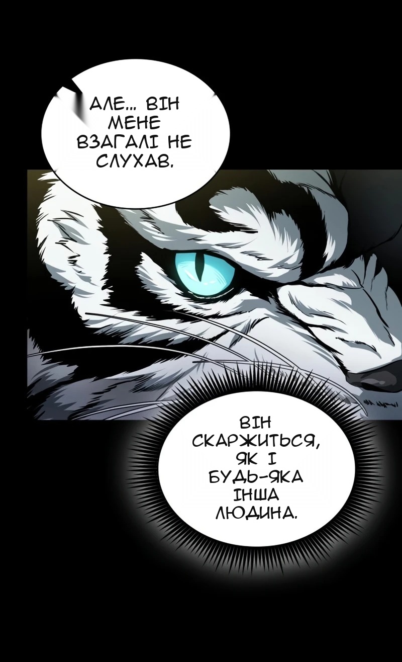 Сторінка 28