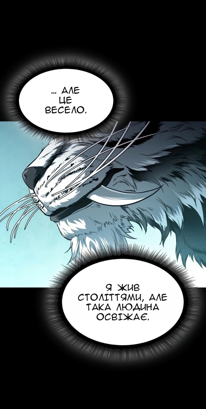 Сторінка 30