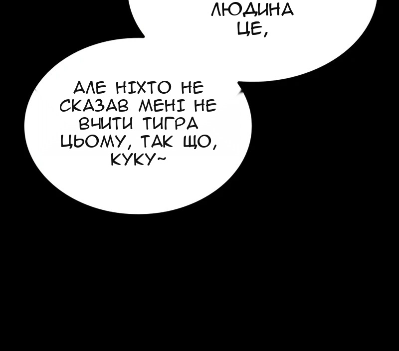 Сторінка 35