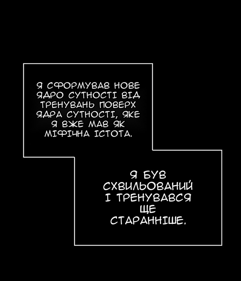Сторінка 40