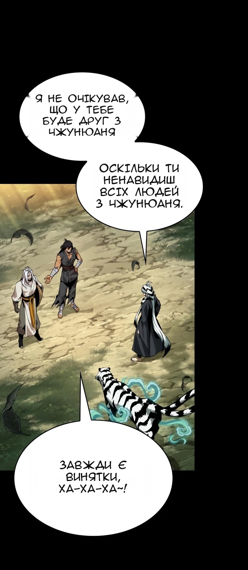Сторінка 44