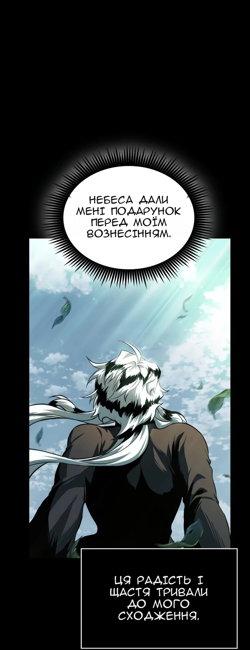 Сторінка 47