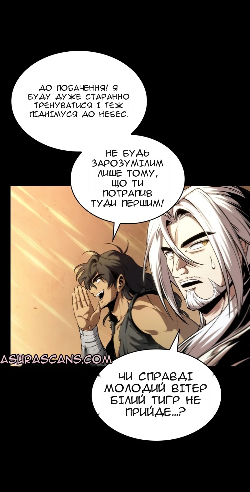 Сторінка 51