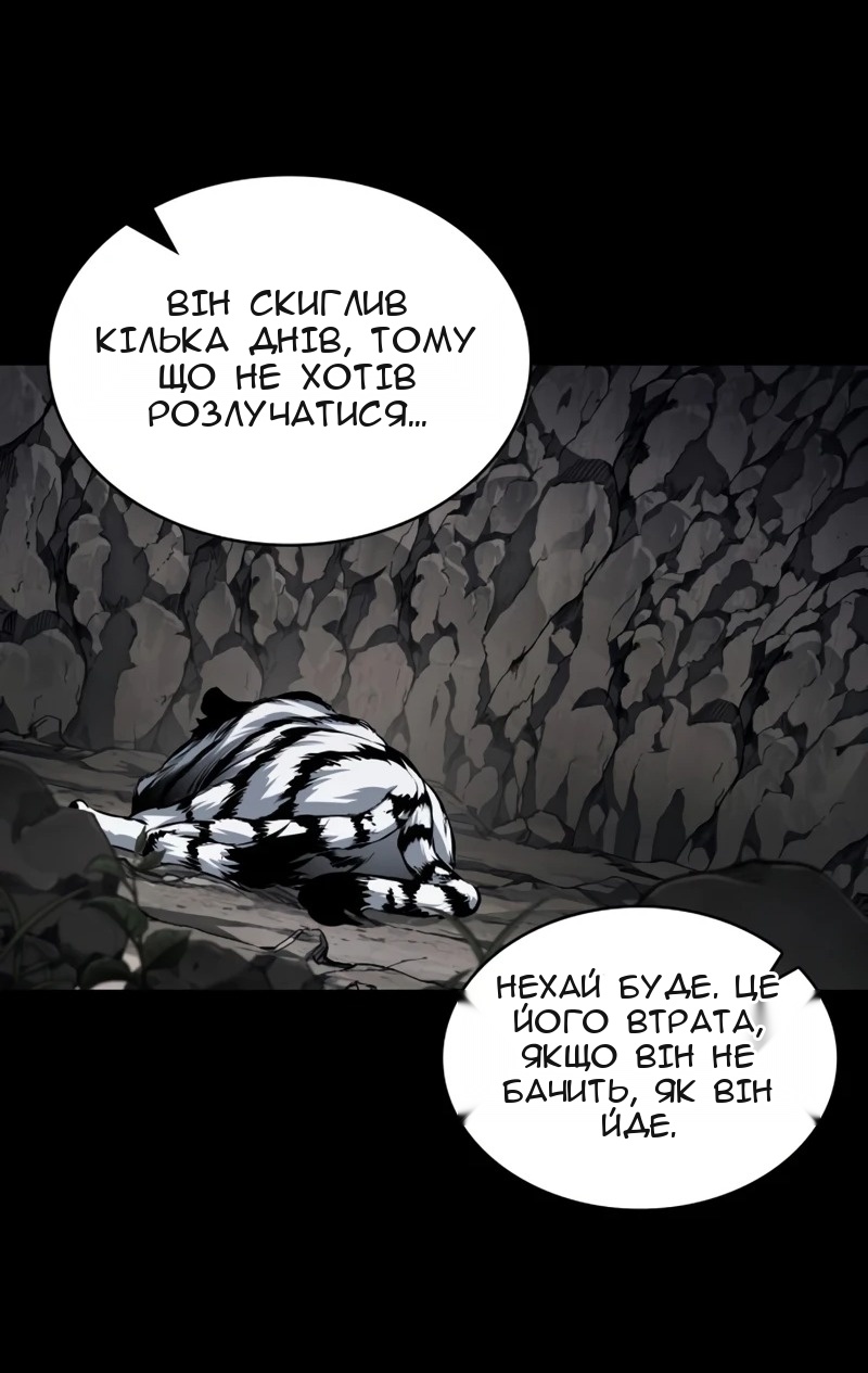 Сторінка 52