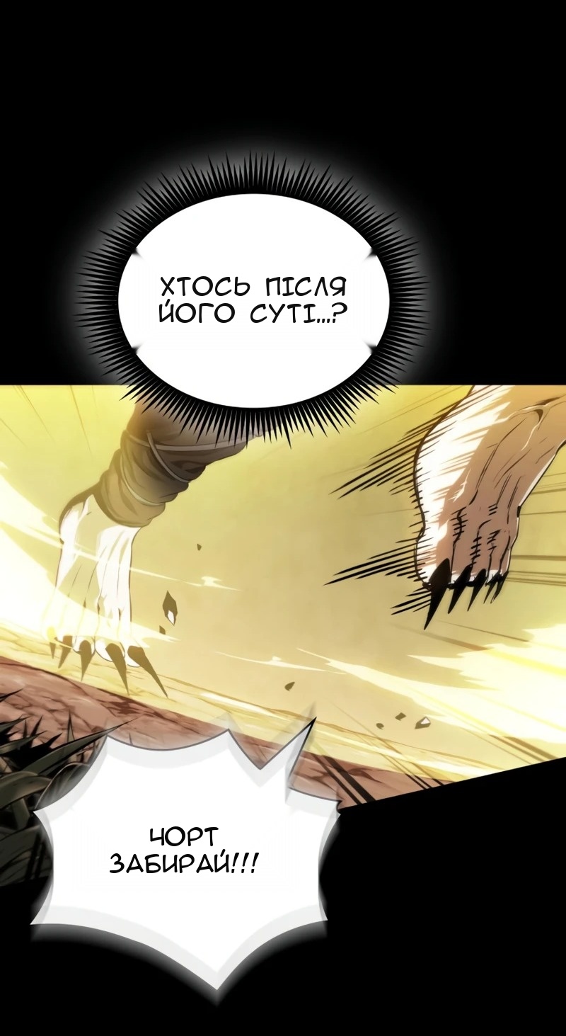 Сторінка 64