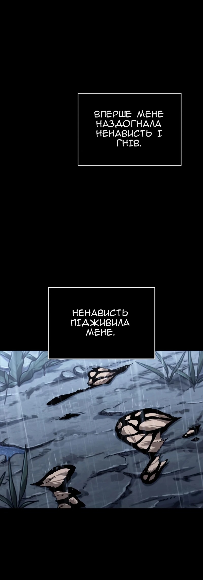 Сторінка 82