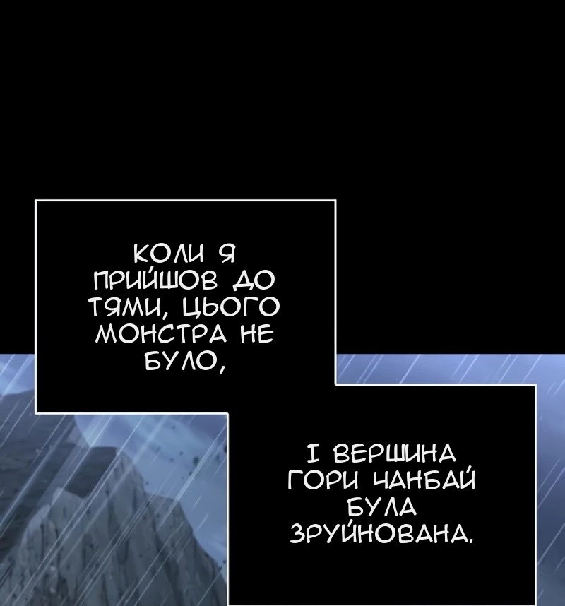 Сторінка 83