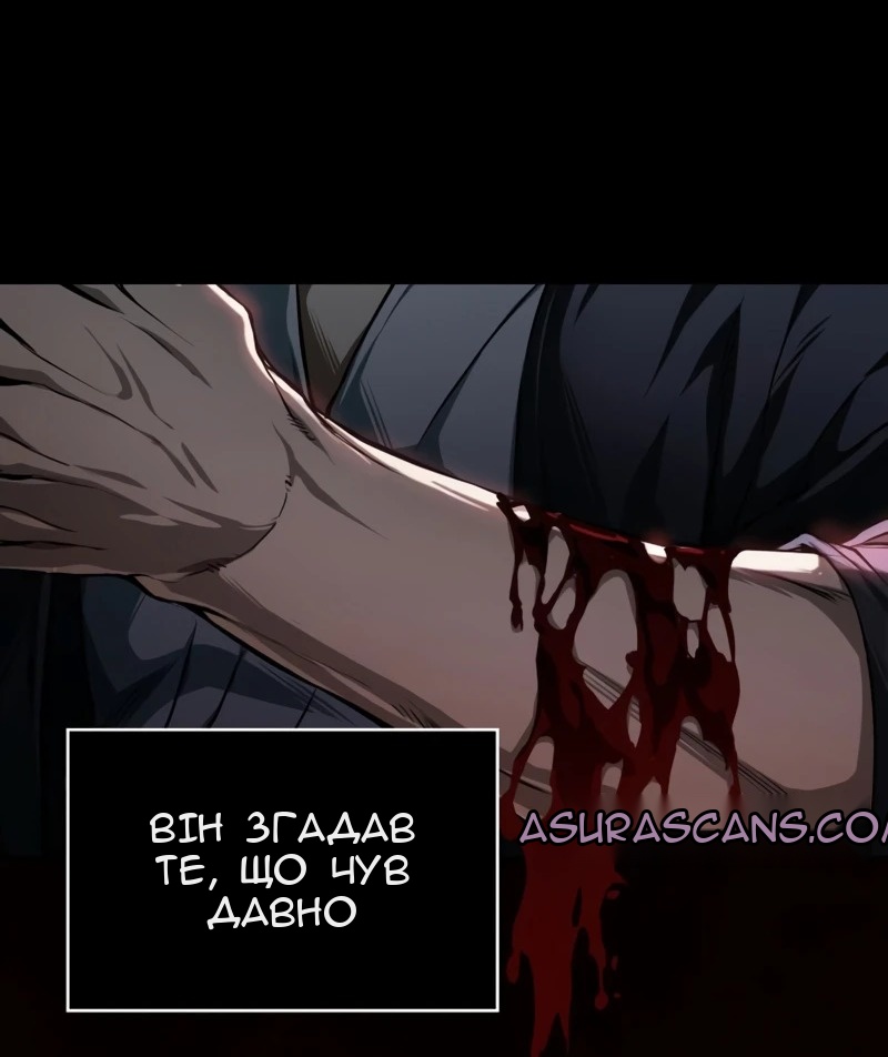 Сторінка 95