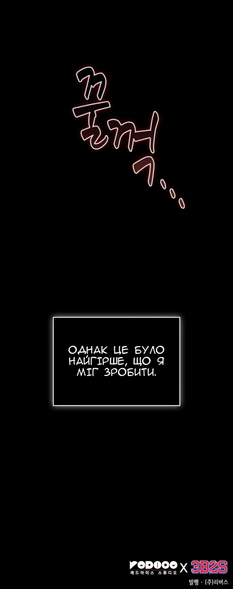 Сторінка 98