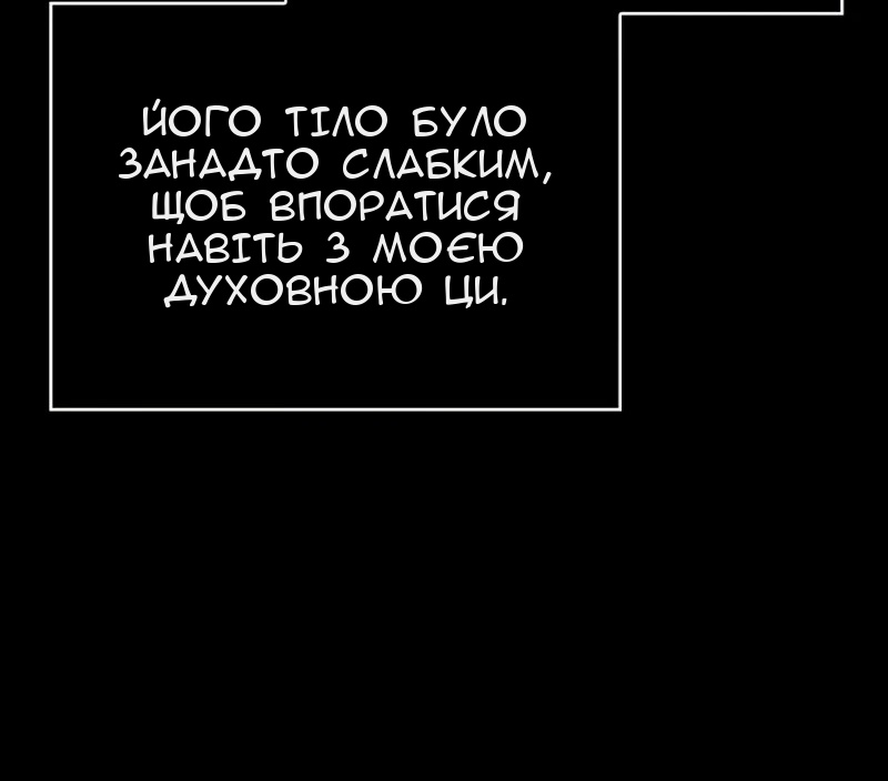 Сторінка 9