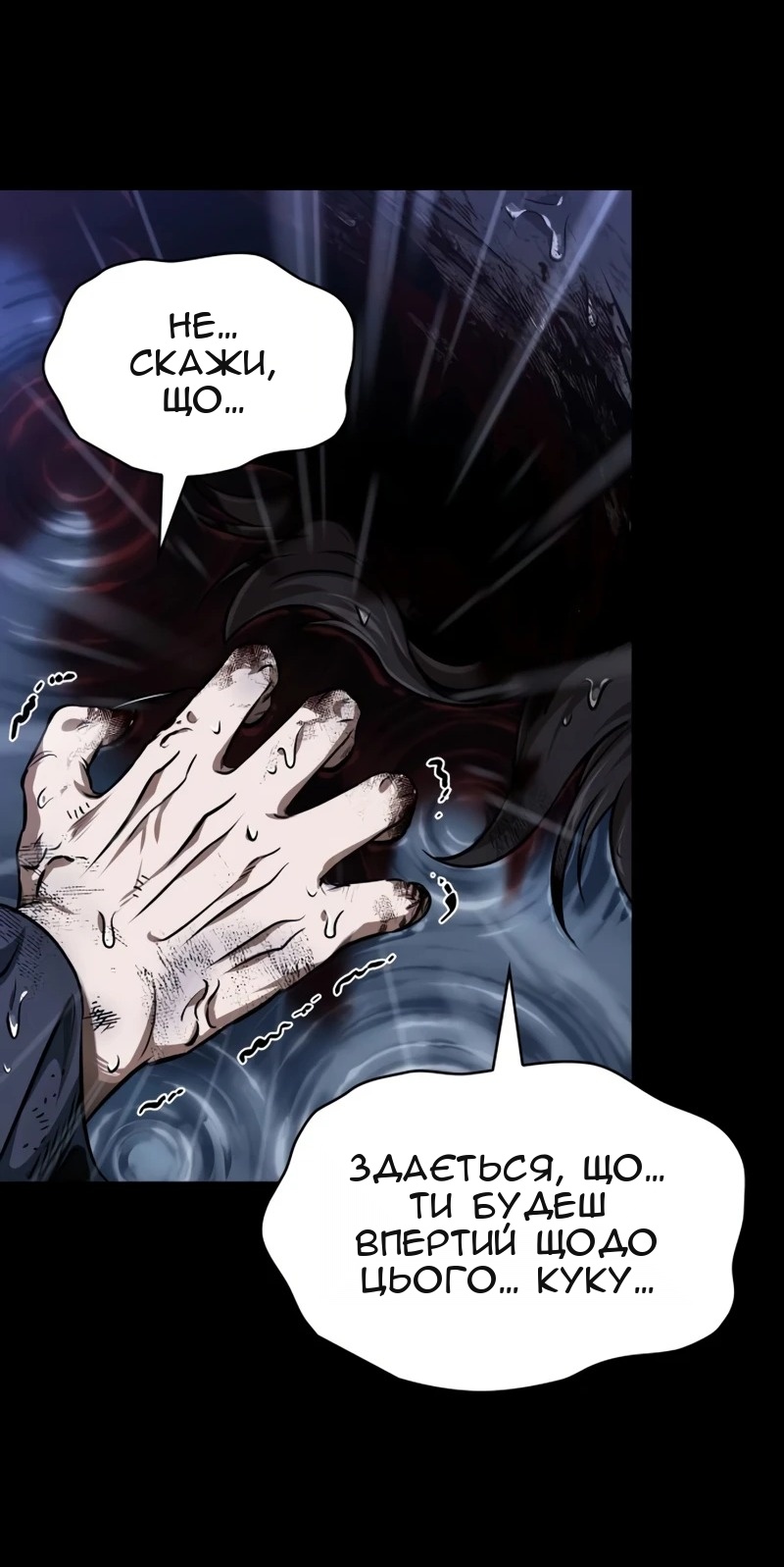 Сторінка 17