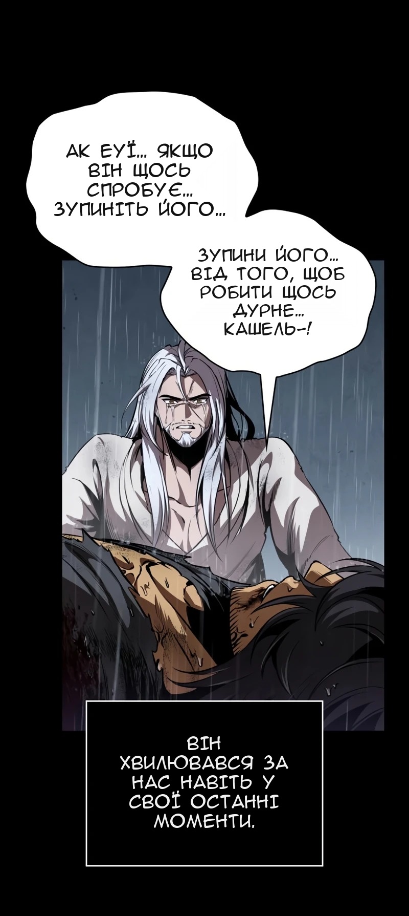 Сторінка 18