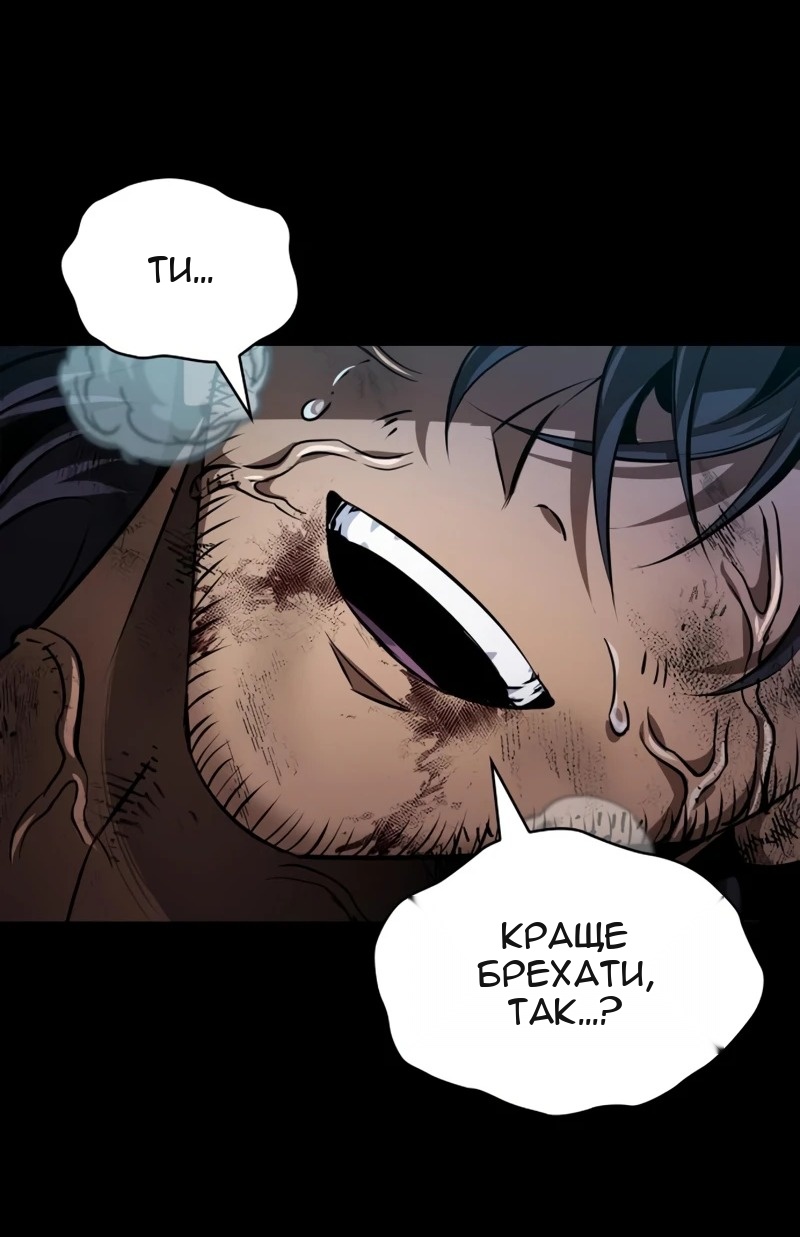 Сторінка 21