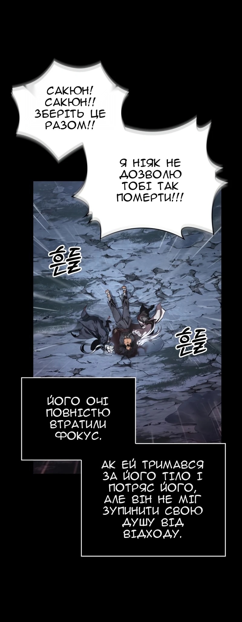 Сторінка 23