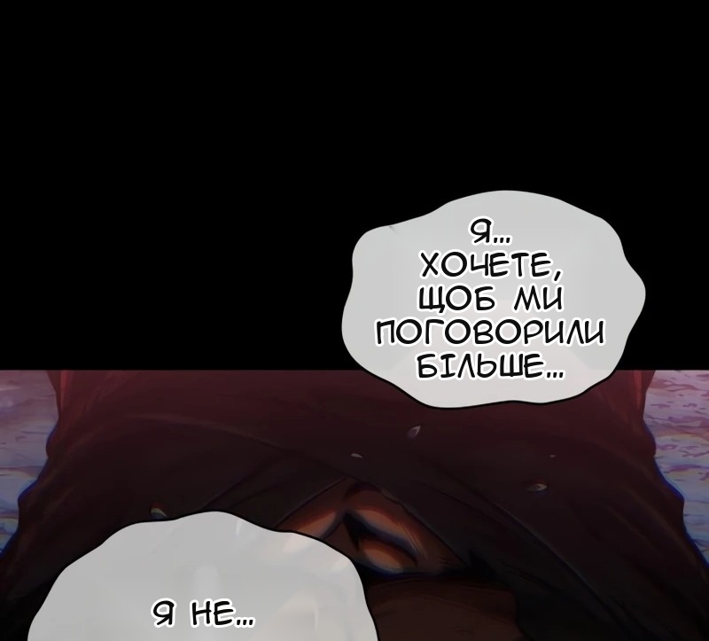 Сторінка 24