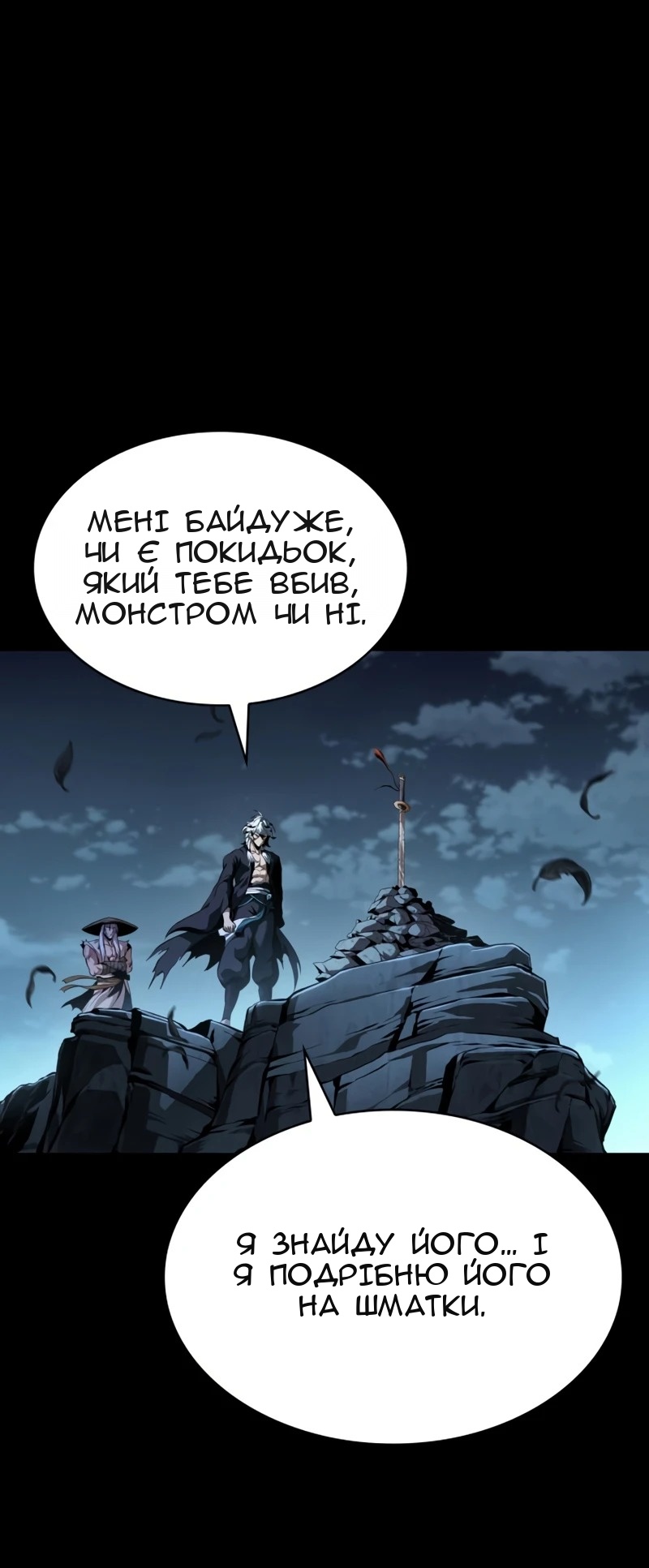 Сторінка 29