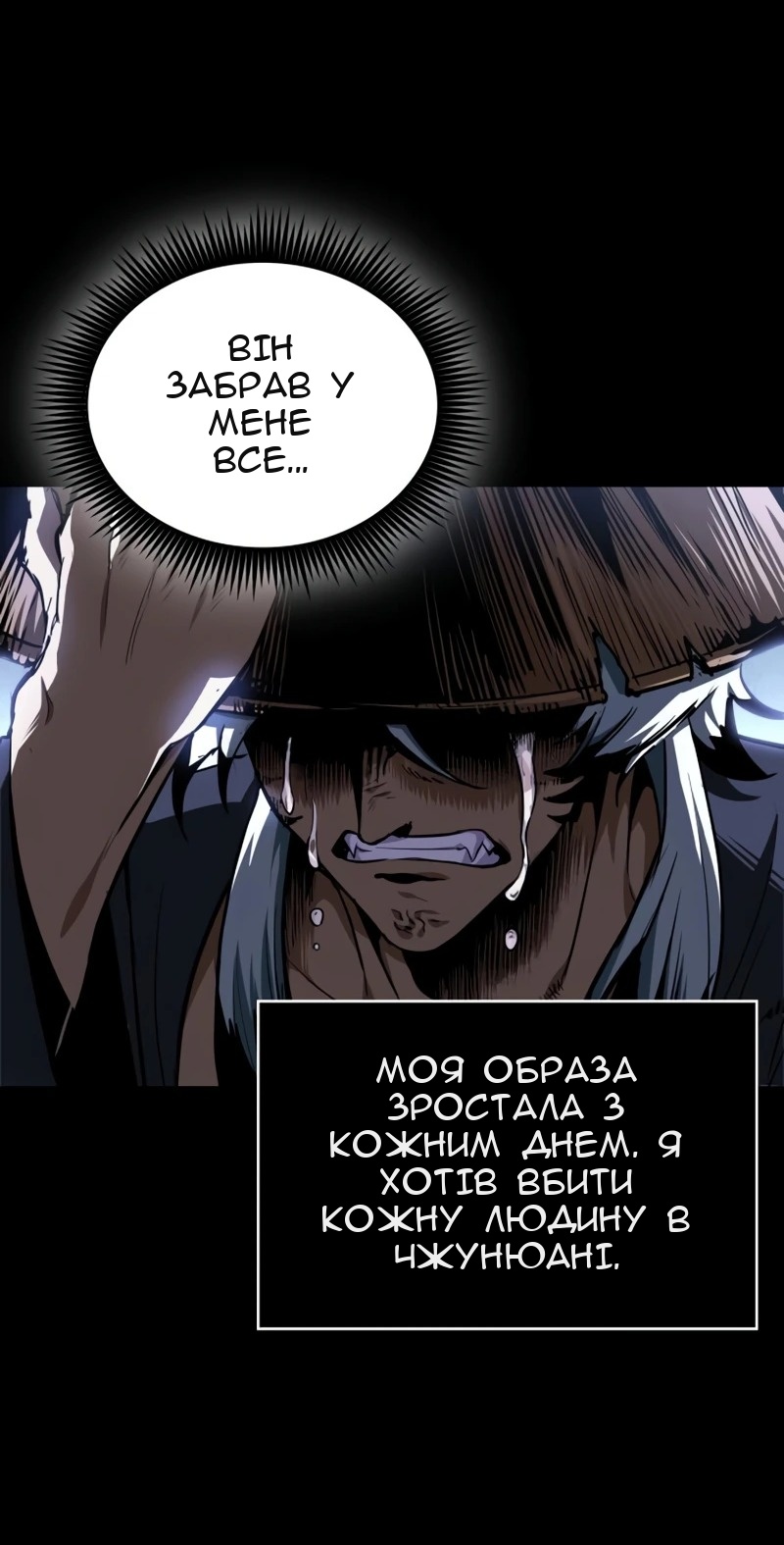 Сторінка 37