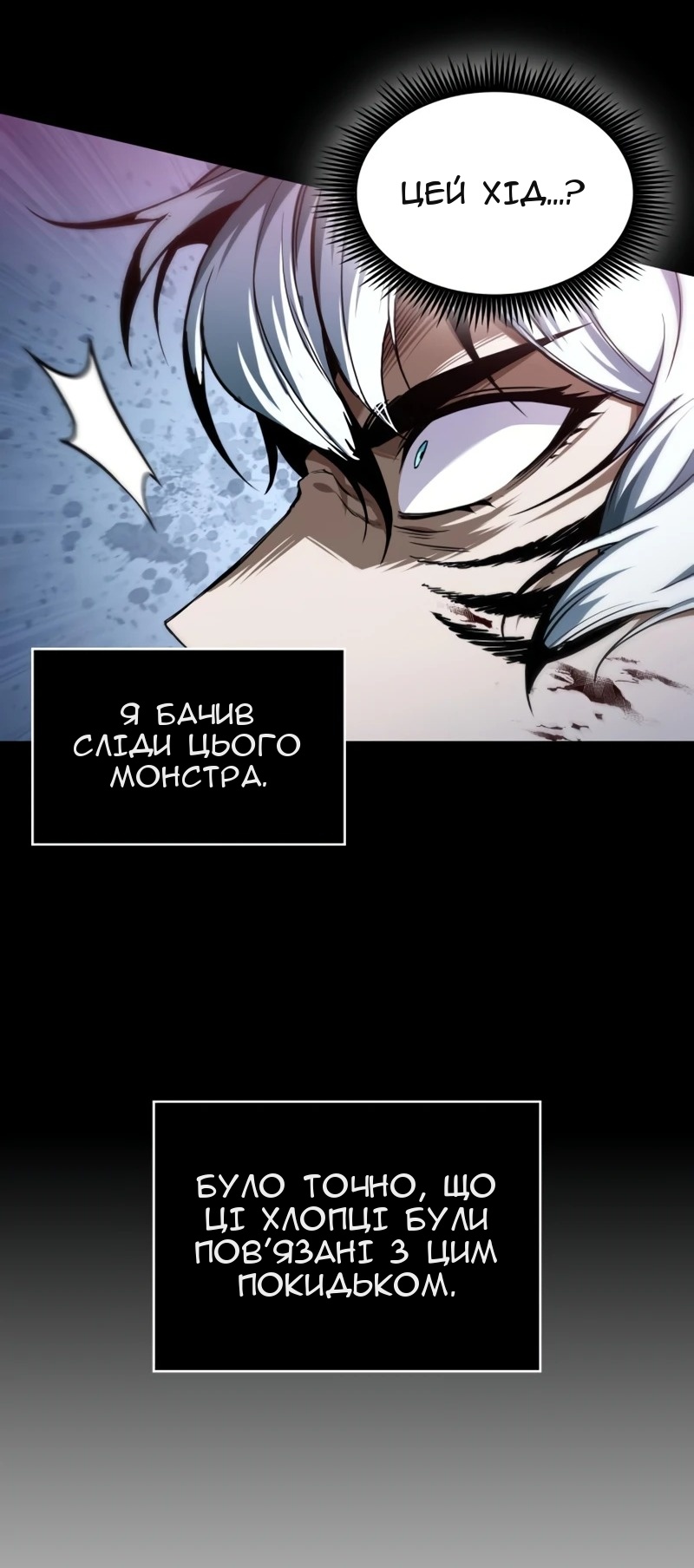 Сторінка 42