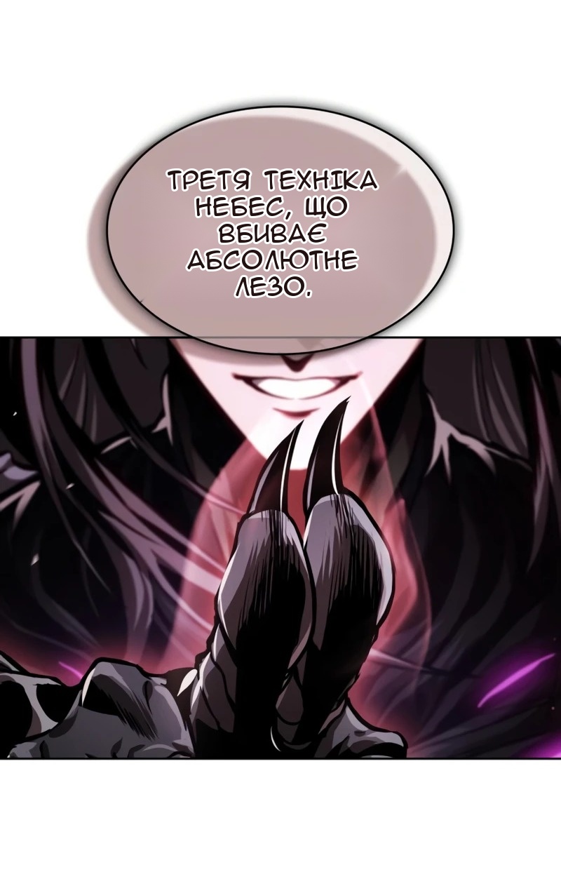 Сторінка 70