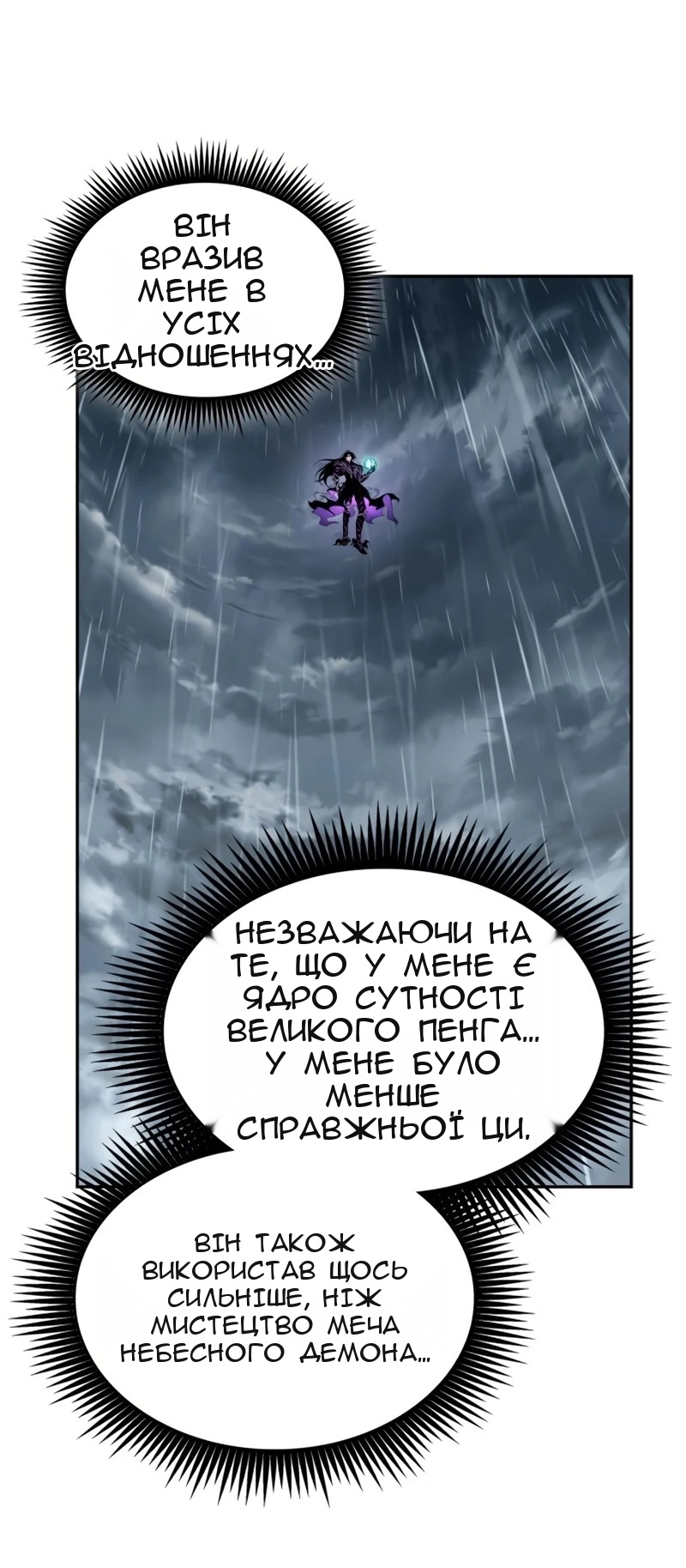 Сторінка 75