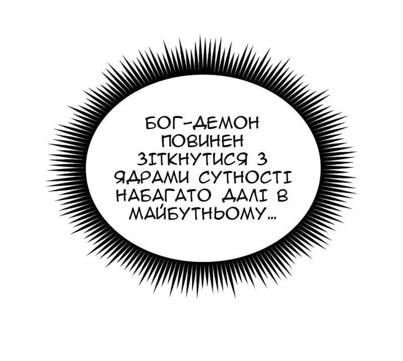 Сторінка 76