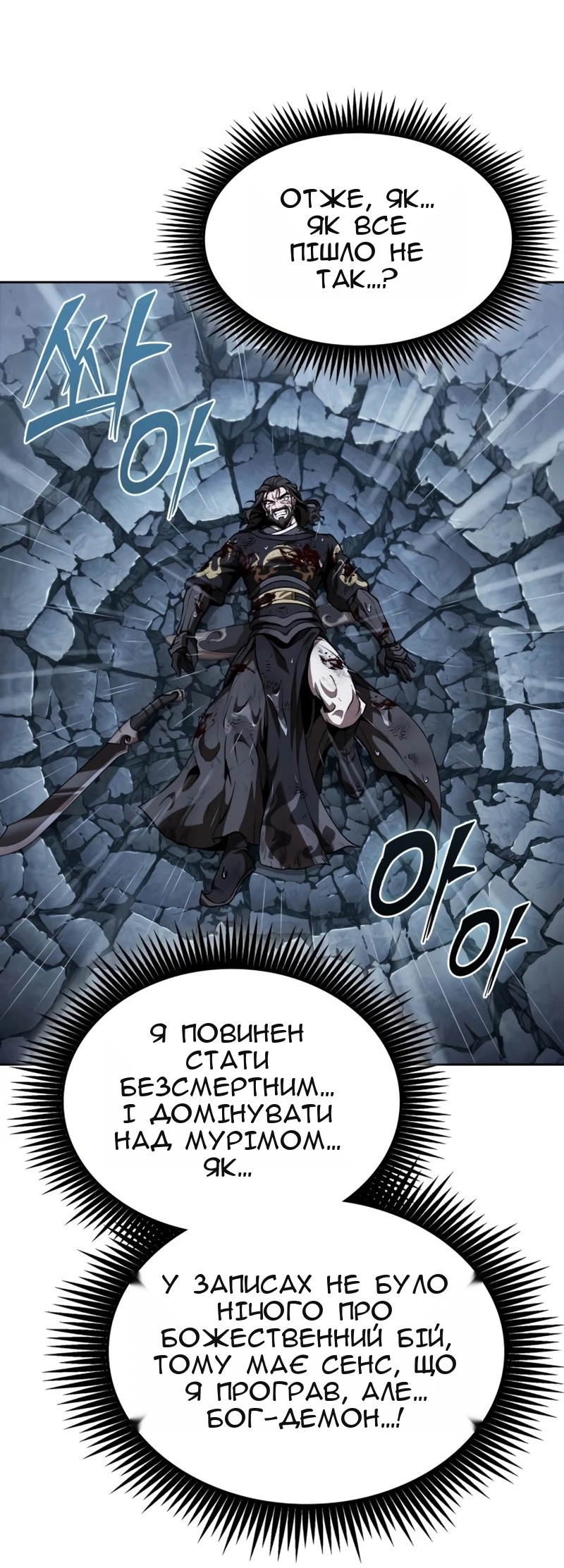 Сторінка 77
