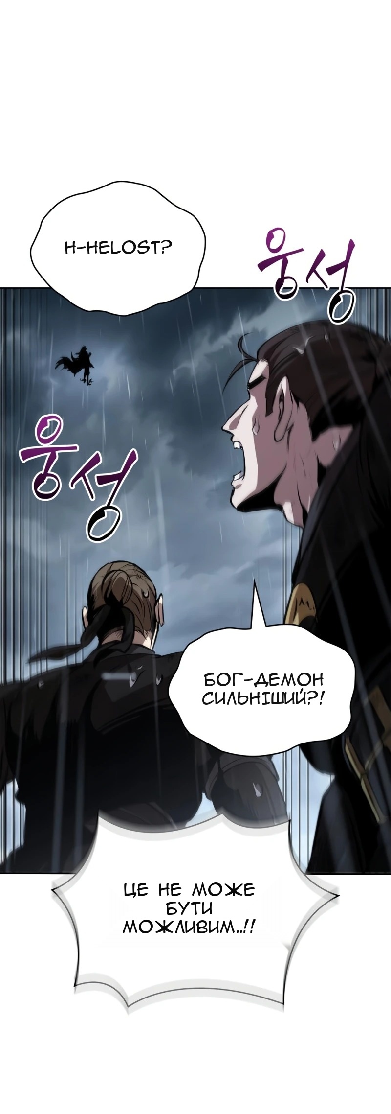 Сторінка 78