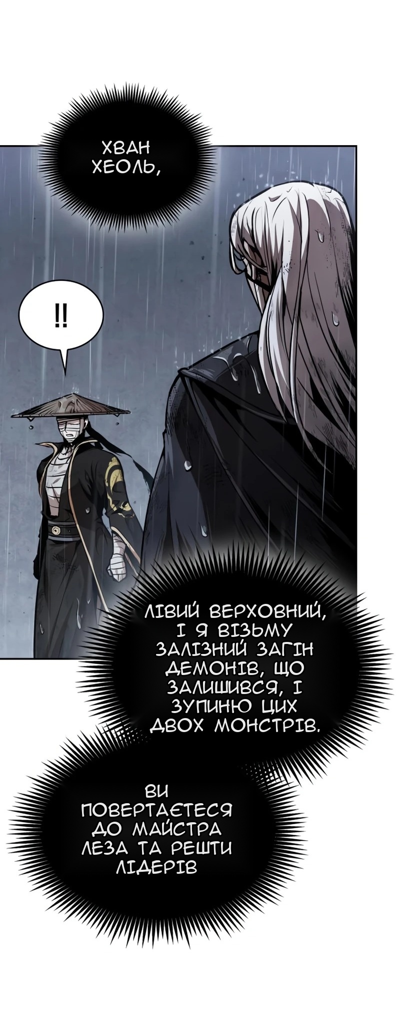 Сторінка 80