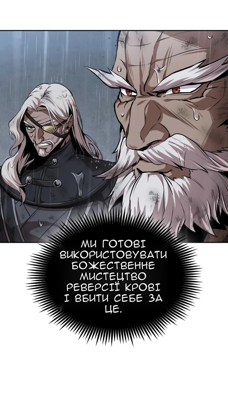 Сторінка 82