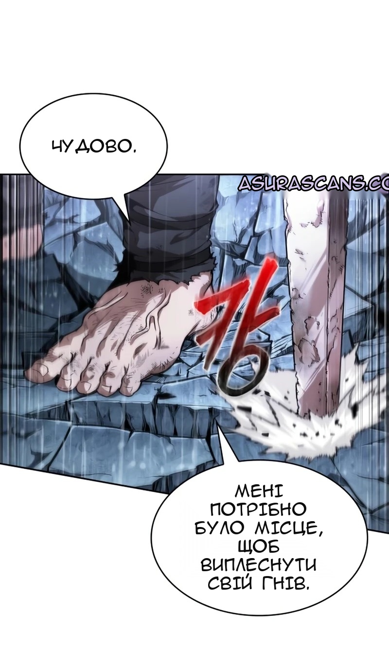 Сторінка 91