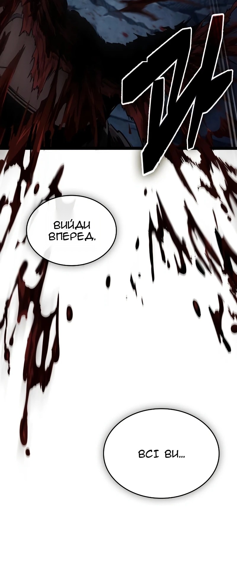Сторінка 4