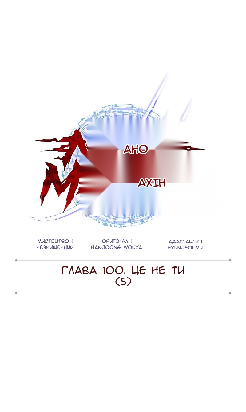 Сторінка 9