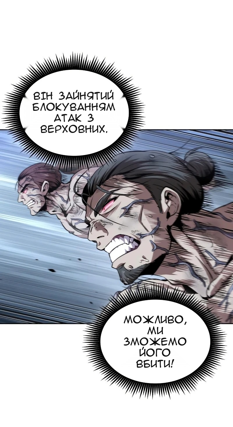 Сторінка 21
