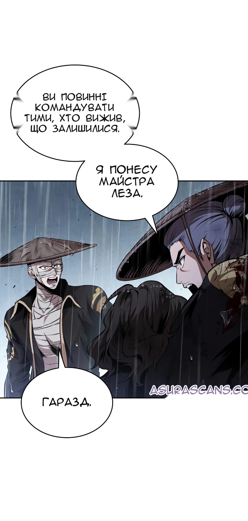 Сторінка 37