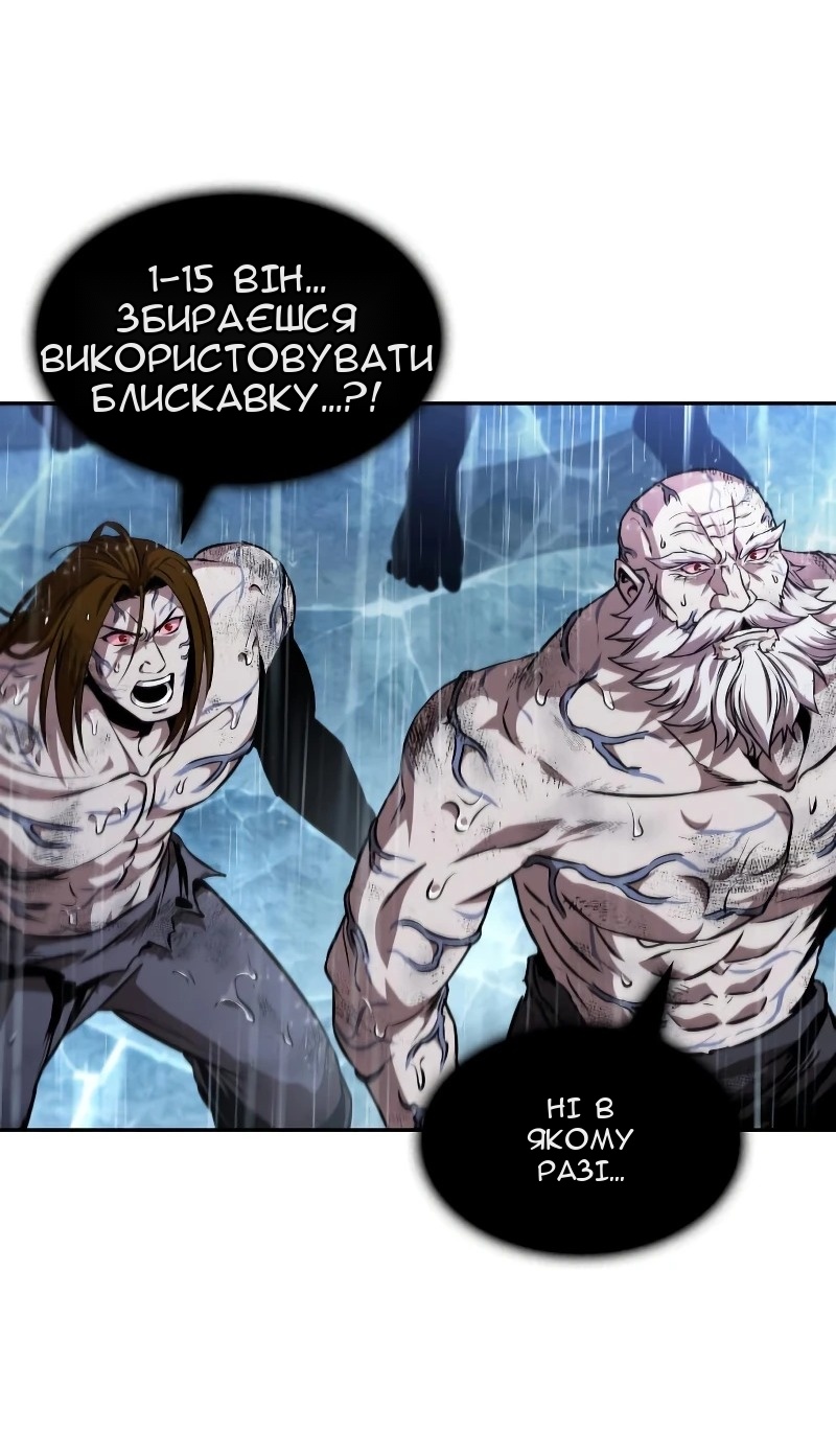 Сторінка 44