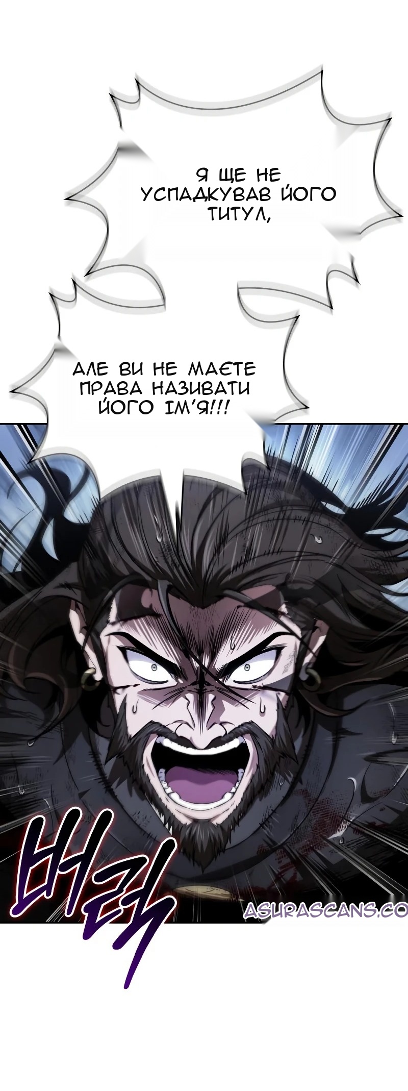 Сторінка 66