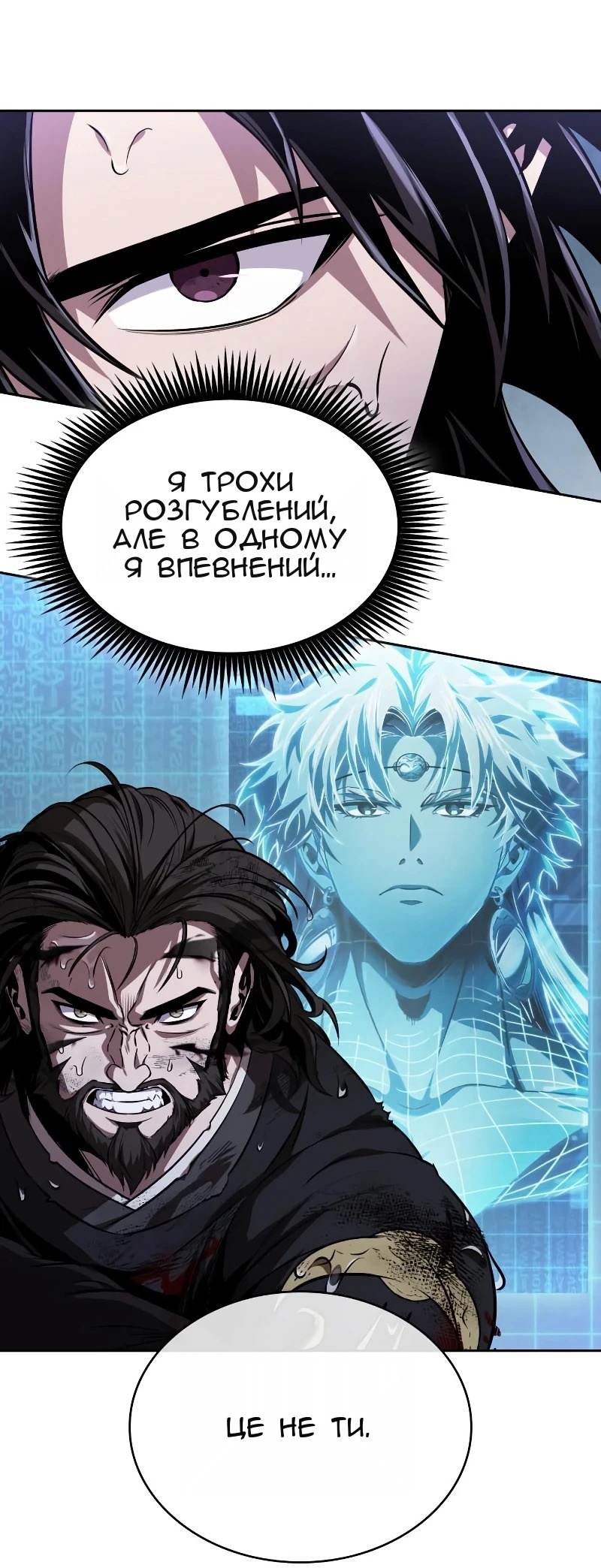 Сторінка 70